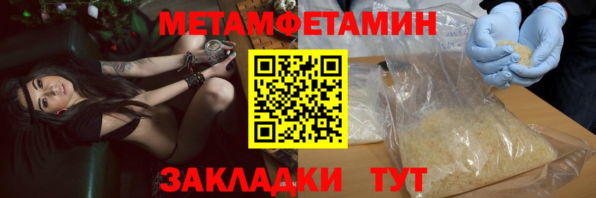 Amphetamine 98%  Вход с VPN  Amphetamine  Амфетамин  Алушта 