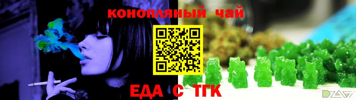 Canna-Cookies марихуана  Вход с VPN  Алушта 