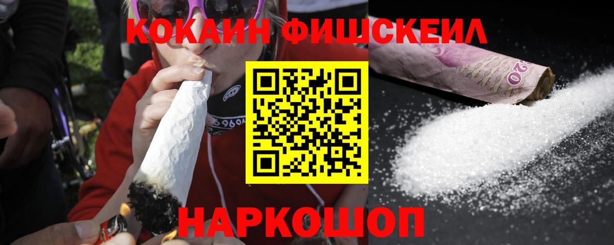 Алушта  MDMA  Вход с VPN  Гашиш  Бошки Шишки  КОКАИН  Меф МЯУ МЯУ  