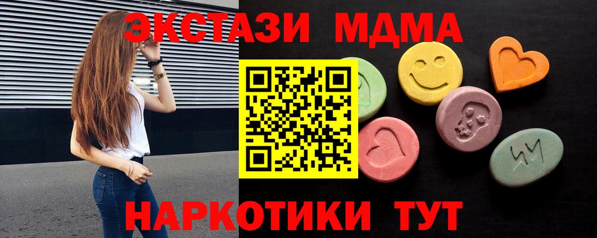 Ecstasy TESLA Алушта