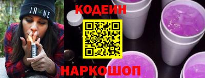 бошки Азнакаево