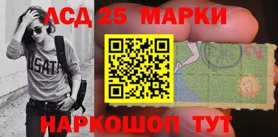 индика Абинск