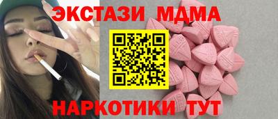 индика Абинск