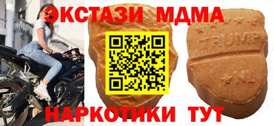 apvp Абакан