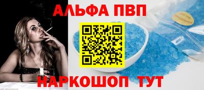 бошки Азнакаево