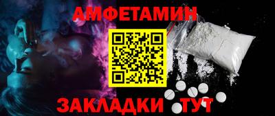 бошки Азнакаево