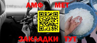 apvp Абакан