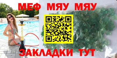 индика Абинск