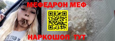 бошки Азнакаево