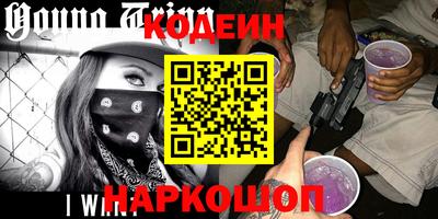 индика Абинск
