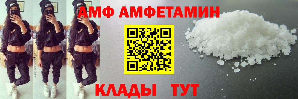 Метамфетамин пудра  Вход с VPN  Алушта 