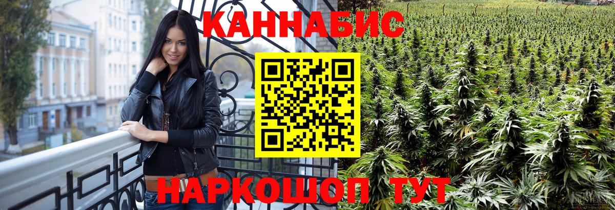 Шишки марихуана THC 21% Алушта